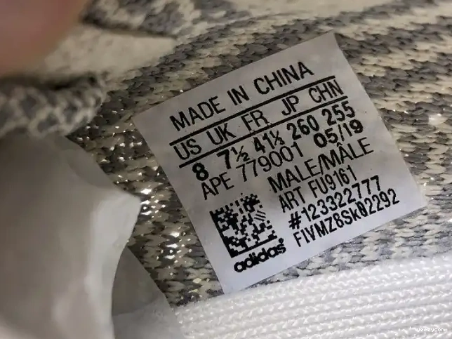 350 Boost Lundmark V2 Yeezy Adidas FU9161 0421